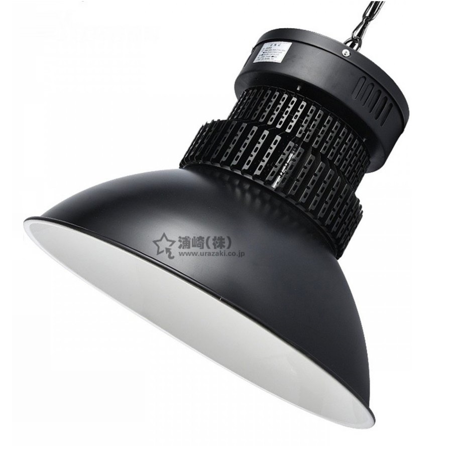 水銀灯 LED化 代替型 ランプ 200W LED高天井器具 | 浦崎株式会社